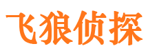 道孚捉小三公司